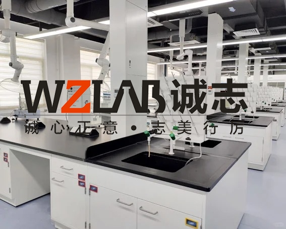 微生物實(shí)驗(yàn)室的安全等級(jí)劃分，及設(shè)計(jì)裝修注意事項(xiàng)