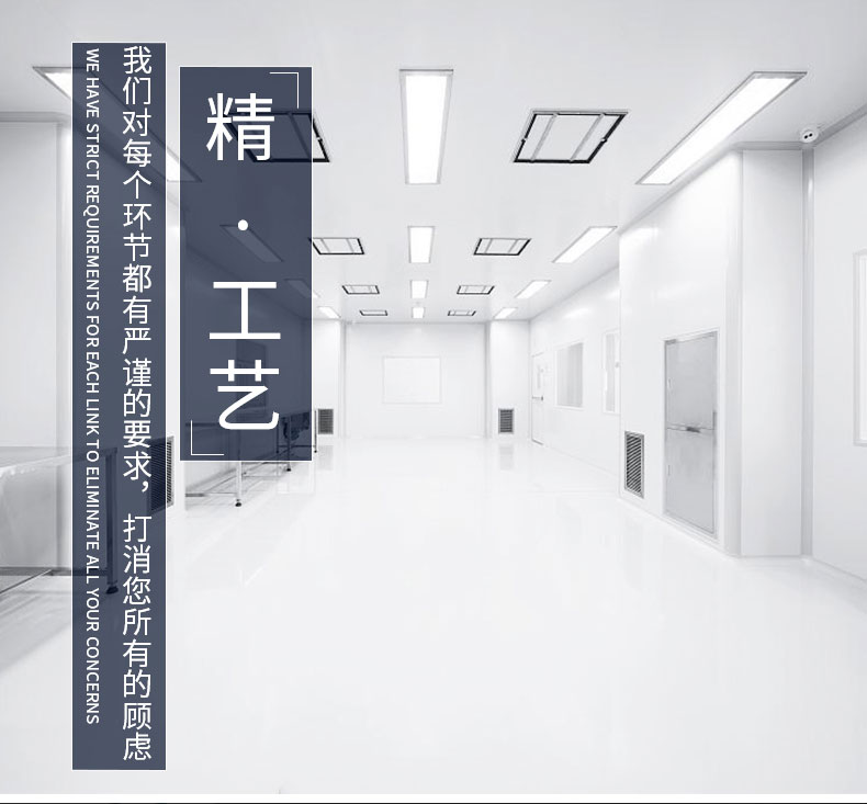 潔凈實(shí)驗(yàn)室裝修工藝