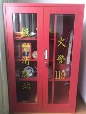 應急器材柜