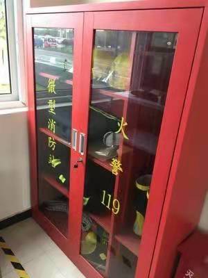 應急器材柜