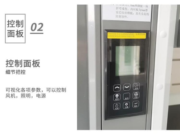 醫(yī)療通風柜細節(jié)