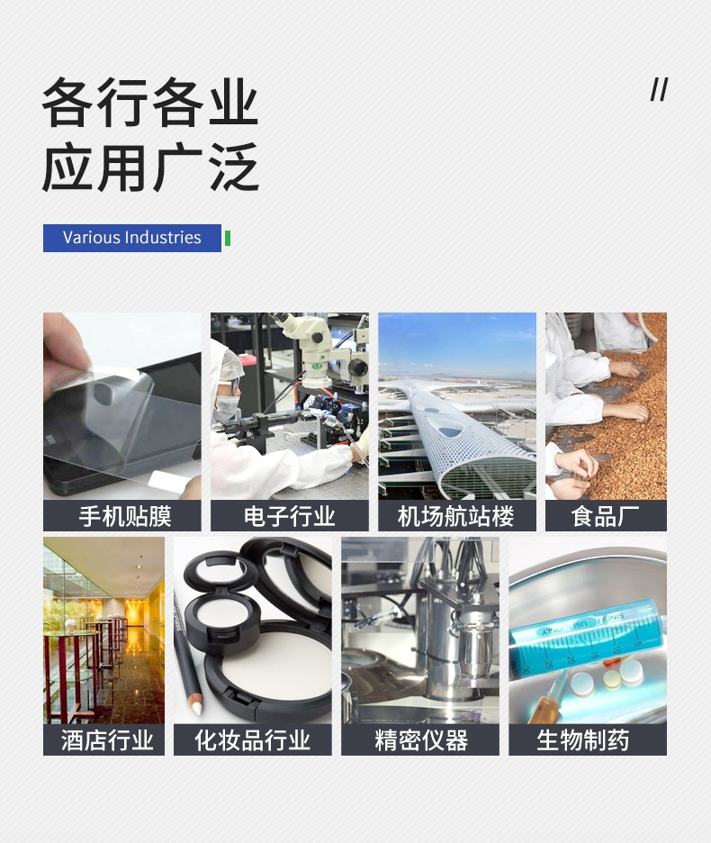 超凈工作臺(tái)