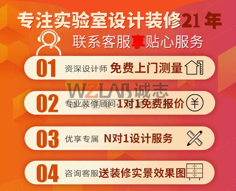 疾控中心實驗室建設(shè)