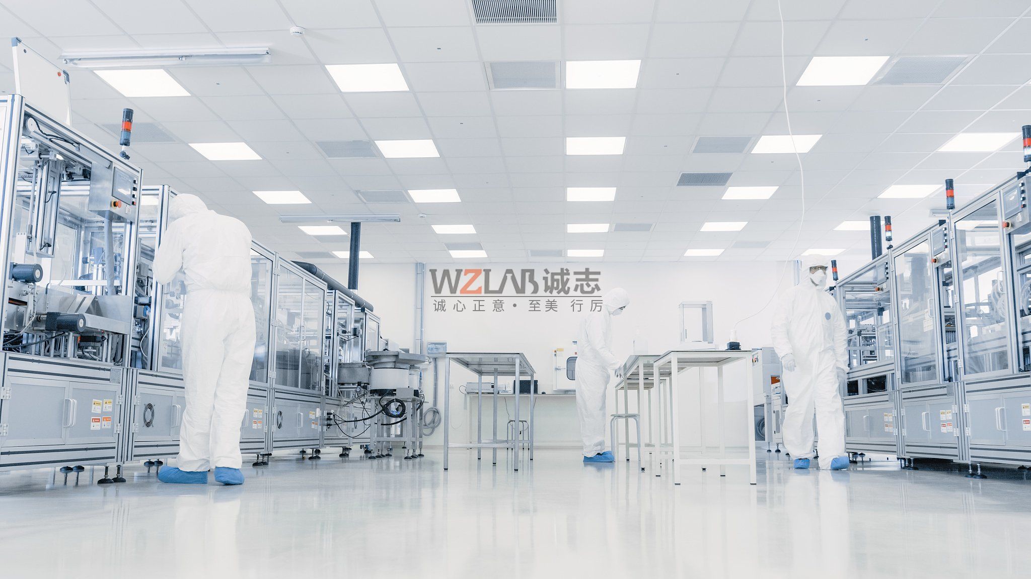 無(wú)塵實(shí)驗(yàn)室裝修設(shè)計(jì)要求